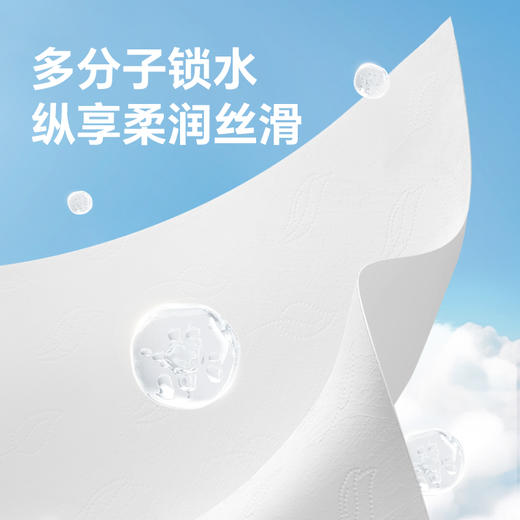 【品牌自营】孕味十足婴儿云柔巾抽纸宝宝专用乳霜纸新生儿超柔润纸巾亲肤保湿纸 商品图2