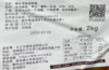 餐云食材 土匪酱辣椒适用于：酱辣椒炒肉 土匪鸡杂 土匪排骨的下饭类炒菜 商品缩略图4