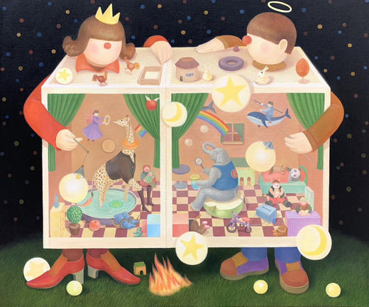 戴大山《住进你心窝》原作 商品图0