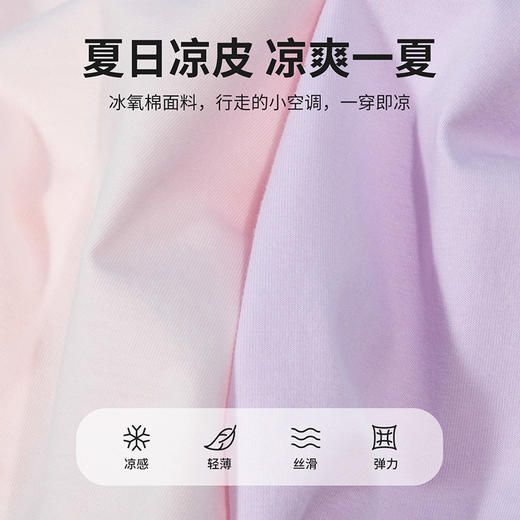 贝贝怡女童短袖2024夏季新款薄款甜美可爱圆领t恤女ZB2DS023 商品图14