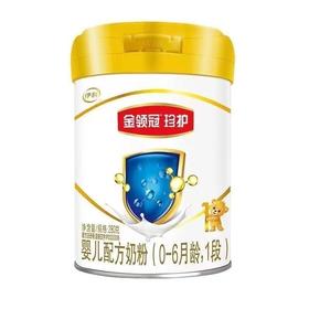 【品牌试用装秒杀】伊利奶粉 金领冠珍护280g新国标 婴儿配方奶粉
