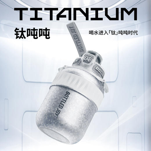 BOTTLED JOY保温杯大容量暖水瓶保温水杯钛暖吨吨水杯吨吨杯灰色 商品图1