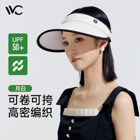 VVC沁风小香风防晒帽百搭出街遮阳防紫外线大帽檐户外