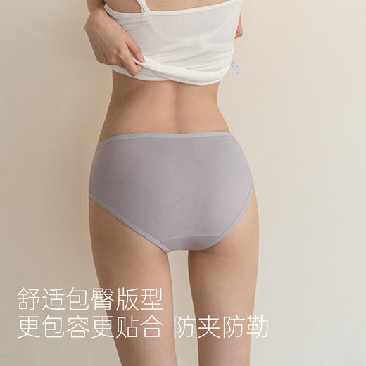 【只有纯棉款三条装】升级5A抗菌棉！靴下物纯棉内裤女中腰三角裤无痕 商品图3