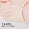 雅黛丽内裤女三角裤无痕短裤女收腹大码裤衩女2024新款性感底裤 商品缩略图4