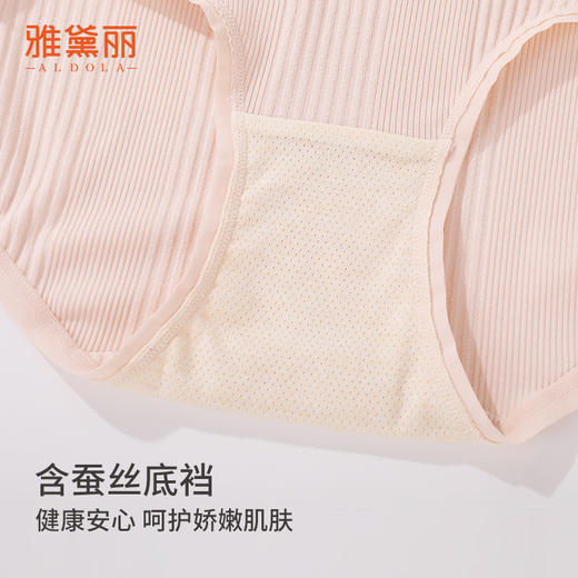 雅黛丽内裤女三角裤无痕短裤女收腹大码裤衩女2024新款性感底裤 商品图4