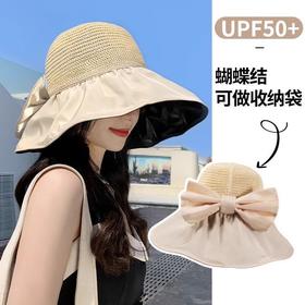 【360°灵活防晒，持久防护！】韩版黑胶遮阳帽，小巧便捷，蝴蝶结可做收纳袋！百搭实用；大檐遮脸，时尚防晒；空顶透气，夏季必备空顶帽 贝壳帽 渔夫帽