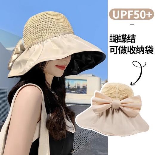 【360°灵活防晒，持久防护！】韩版黑胶遮阳帽，小巧便捷，蝴蝶结可做收纳袋！百搭实用；大檐遮脸，时尚防晒；空顶透气，夏季必备空顶帽 贝壳帽 渔夫帽 商品图0