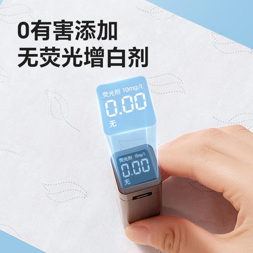 【品牌自营】孕味十足婴儿云柔巾抽纸宝宝专用乳霜纸新生儿超柔润纸巾亲肤保湿纸 商品图4
