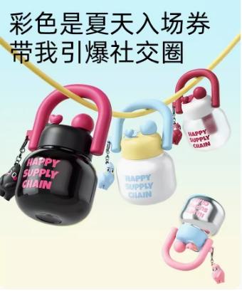 世大家UU双饮吸管杯热情桑巴（红色）肩带款 商品图2