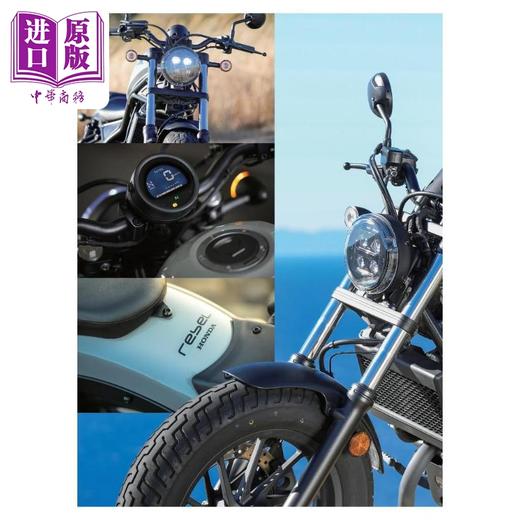 【中商原版】本田叛逆者机车全图鉴 日文艺术原版 Honda REBEL BIBLE H&L Planning モーターマガジン社 商品图3