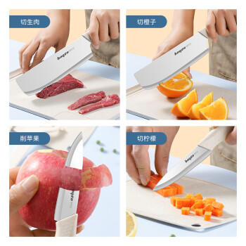 拜格（bayco）刀具套装5件套菜刀菜板水果刀削皮刀刀座辅食工具婴儿全套案板BD2222 /厨具 /刀剪菜板 /刀具套装 商品图1