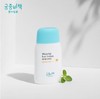 宫中秘策润肤防晒乳SPF50+PA++++  80g 商品缩略图1