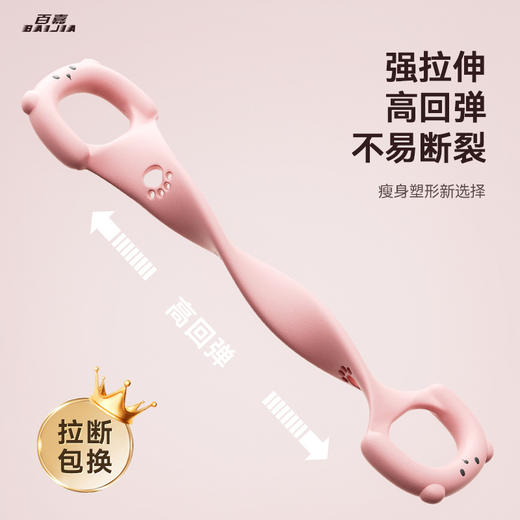 【背薄一寸 年轻十岁】新款8字拉力器 瑜伽辅助家用弹力带 健身器材女开肩美背弹力带 商品图3