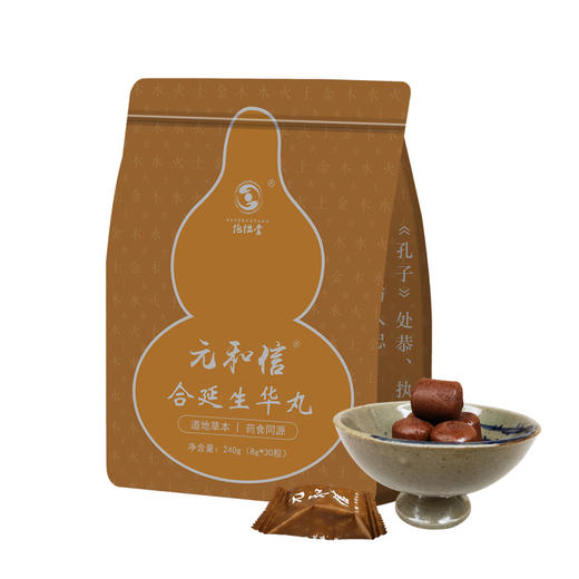 【包邮到家｜抱拙堂-合延生华丸】脾胃鸡内金茯苓山药丸宝宝长个高30粒/1袋 如风生活特惠 商品图3