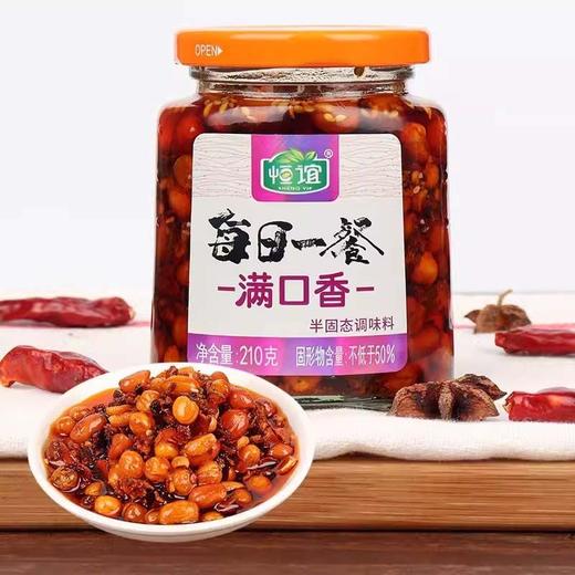 恒谊满口香210g 商品图1