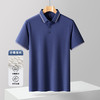 【含桑蚕丝】罗蒙男士夏季polo衫男短袖商务休闲男士t恤短袖polo衫 商品缩略图6