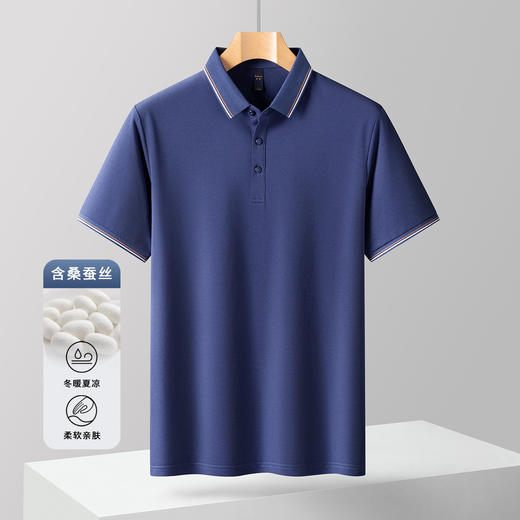 【含桑蚕丝】罗蒙男士夏季polo衫男短袖商务休闲男士t恤短袖polo衫 商品图6