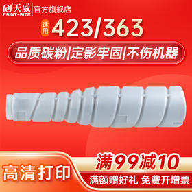 天威TN414适用于柯尼卡美能达复印机TN414打印机KONICA MINOLTA-423粉盒423 363大容量碳粉414墨粉423碳粉盒