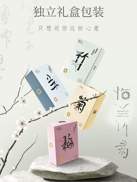 【7A抑菌】梅兰竹菊国风 凉感蚕丝内裆女士高腰内裤