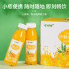 疆果果 沙棘果汁300ml*10 商品缩略图4