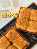 蟹小方 商品缩略图0