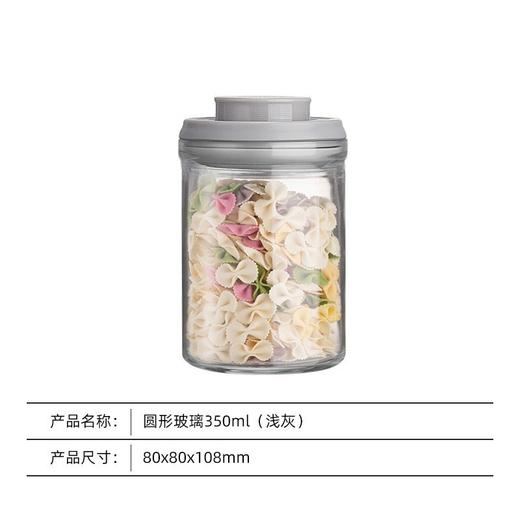 【母婴级标准 一滴不漏】安扣按压式保鲜储物罐 家用食品收纳盒 透明密封盒厨房防 潮密封罐 商品图7