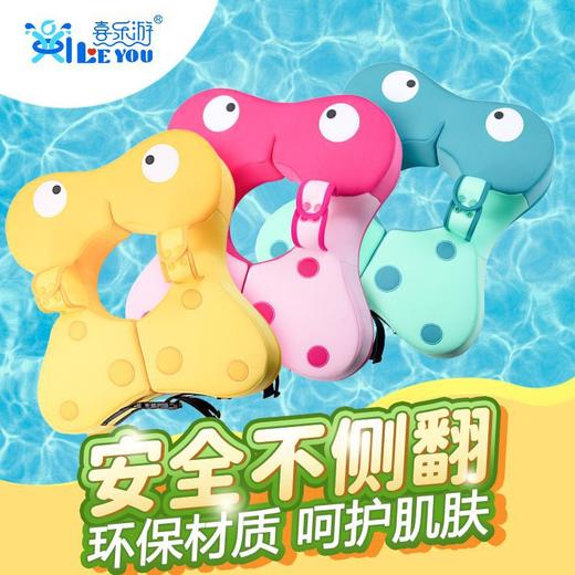 【易穿戴免充气腋下圈】婴儿游泳圈 0-3岁儿童免充气腋下圈家用新生儿宝宝洗澡圈 商品图1