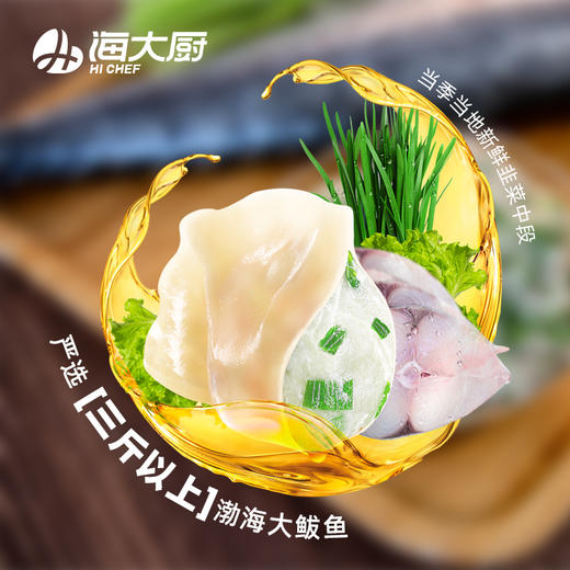 鲅鱼水饺 325g/盒 商品图1