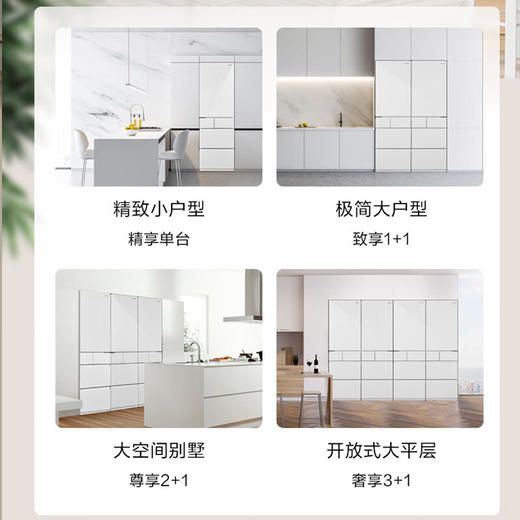松下（Panasonic）387L右开门 N+1自由组合零嵌 全自动制冰 纳诺怡X除菌净味 多门多温区冰箱NR-E412BG-W 商品图5