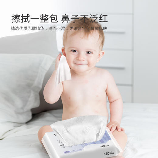 【超值20包装！呵护婴儿肌】英国UBB婴幼儿保湿纸巾宝宝专用柔纸巾新生云柔巾婴儿乳霜纸 商品图1