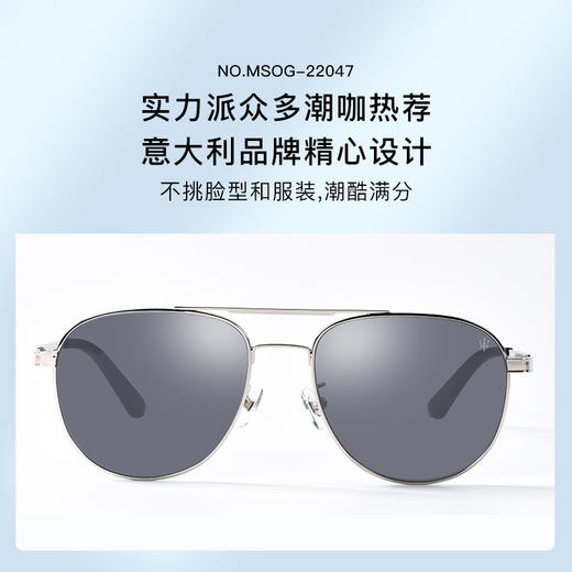 【直发】玛莎拉蒂Maserati太阳眼镜MSOG-22047 商品图2