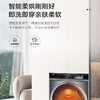 海尔（Haier）洗衣机G10068HBD12S 商品缩略图7