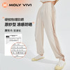 【乐刻甄选】MOLY VIVI盈感宽松防晒运动裤 商品缩略图2