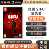 【高级会员专享】任天堂Switch NS 师傅 商品缩略图0