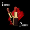 【赠TF口红中样#16】Tom Ford汤姆福特 TF烈焰幻魅金属口红唇膏3g #80 #N2 持久显色不拔干 商品缩略图2