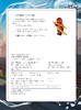乐高幻影忍者第81集（附乐高原装玩具） 商品缩略图1