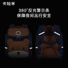 卡拉羊幼儿园减负时尚超轻云朵小童包萌宠星球CX6343/L 商品缩略图4