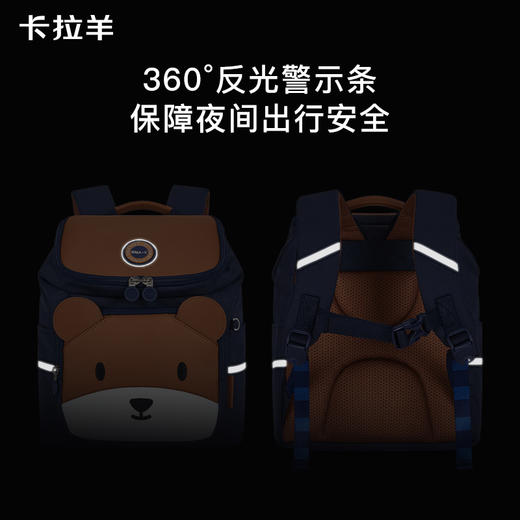 卡拉羊幼儿园减负时尚超轻云朵小童包萌宠星球CX6343/L 商品图4