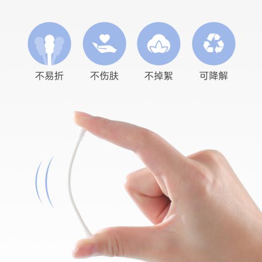 【品牌自营】孕味十足婴儿棉签新生宝宝专用鼻屎掏耳朵双头婴幼童超细新生棉棒 商品图2