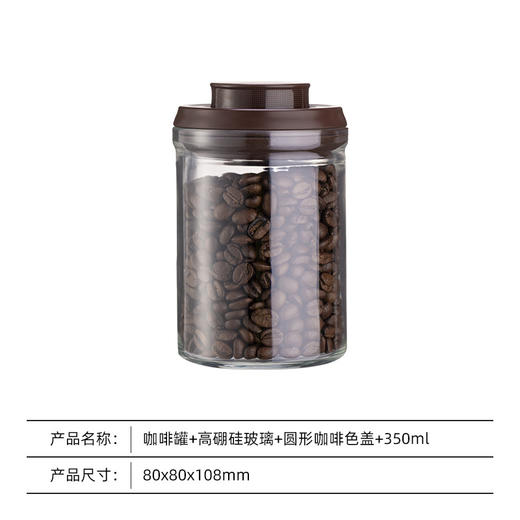 【母婴级标准 一滴不漏】安扣按压式保鲜储物罐 家用食品收纳盒 透明密封盒厨房防 潮密封罐 商品图8