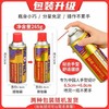 迈克 化油器清洗剂 商品缩略图0