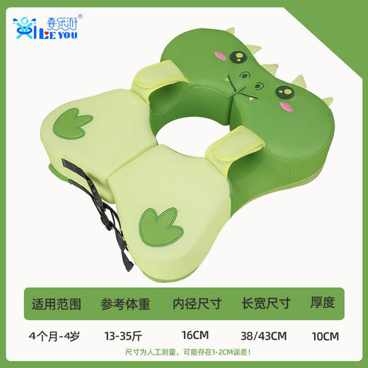 【易穿戴免充气腋下圈】婴儿游泳圈 0-3岁儿童免充气腋下圈家用新生儿宝宝洗澡圈 商品图8