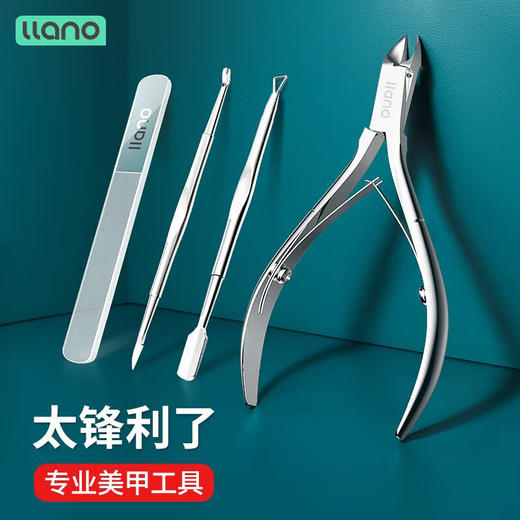 绿巨能（llano）专业美甲去死皮四件套 商品图0