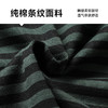 【100%棉】【新款DWP】大依优型大码条纹短袖T恤圆领加肥加大男士大号弹力透气舒适夏季半袖 商品缩略图3