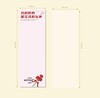【单支袋】母亲节复古单枝袋15*44cm(20张/包） 商品缩略图5
