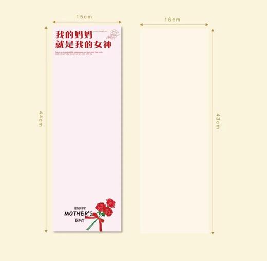 【单支袋】母亲节复古单枝袋15*44cm(20张/包） 商品图5