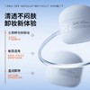 【50元会员福利】瑷尔博士益生精研雪融净透卸妆霜85g【潮品】 商品缩略图1