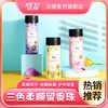 洁缇留香珠护衣留香珠持久留香小苍兰香除菌除螨柔顺衣物锁香凝珠 商品缩略图1