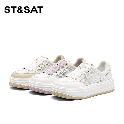星期六个性拼色厚底休闲板鞋SSC1112948 商品图3